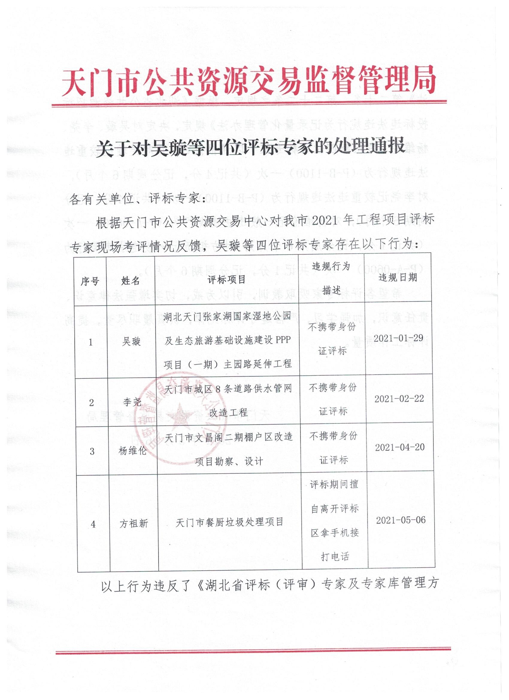 qq图片20210527095746.jpg